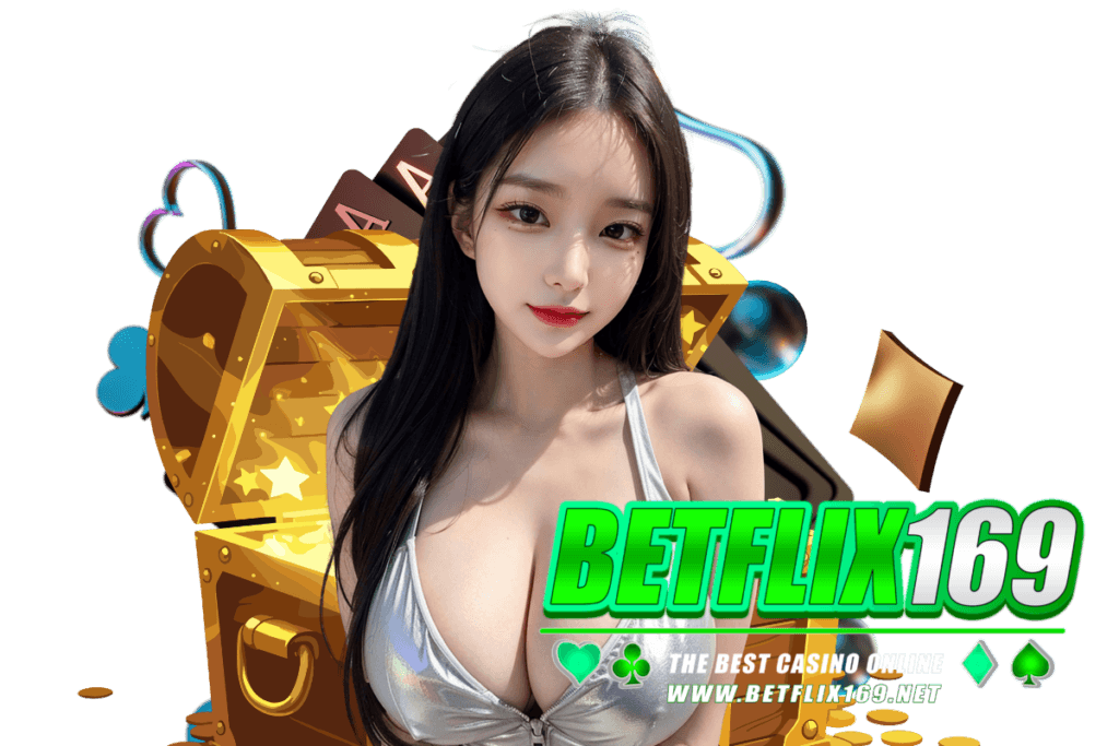 betflix169 แจกเครดิตฟรี